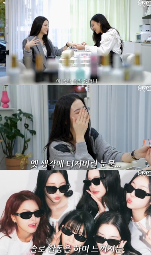 주주네일 이미지