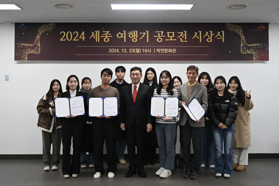 세종여행기획 이미지