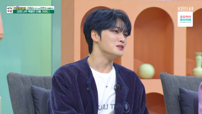 너희집 이미지