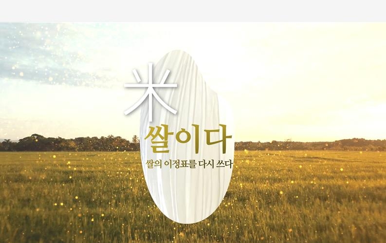 다큐 이미지