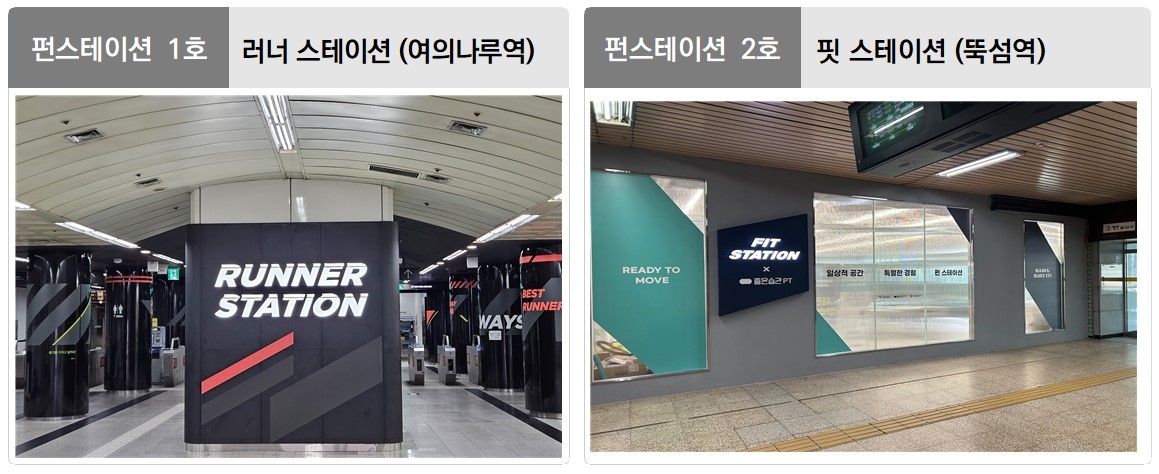 6호선 신당역 이미지