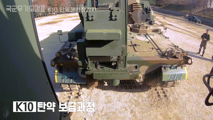 K10 탄약운반장갑차가 K9 자주포에 탄약을 공급하고 있다./국방홍보원 유튜브 캡처