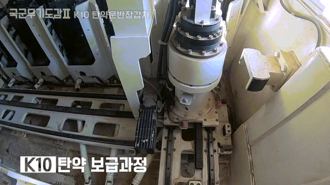 K10 탄약운반장갑차가 K9 자주포에 탄약을 공급하고 있다./국방홍보원 유튜브 캡처