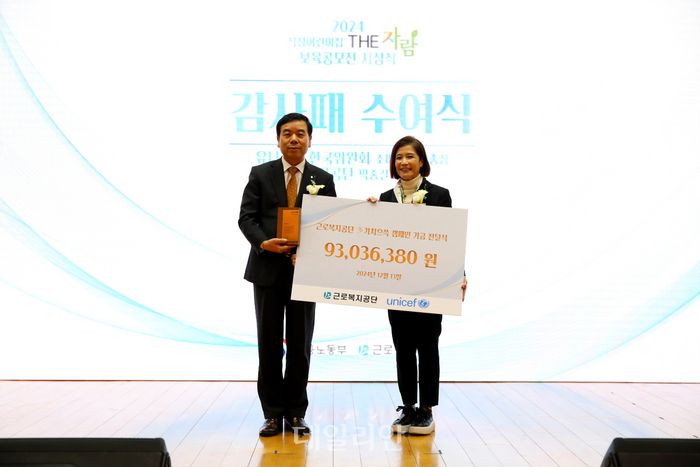 근로복지공단 이미지