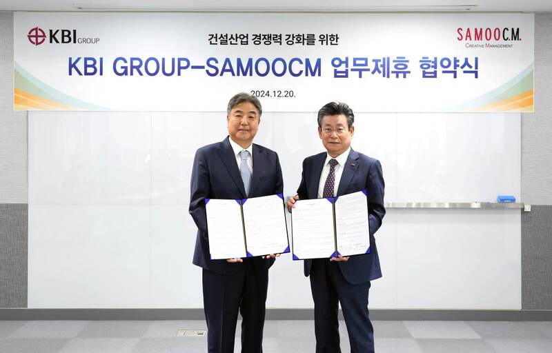 씨엠개발 이미지