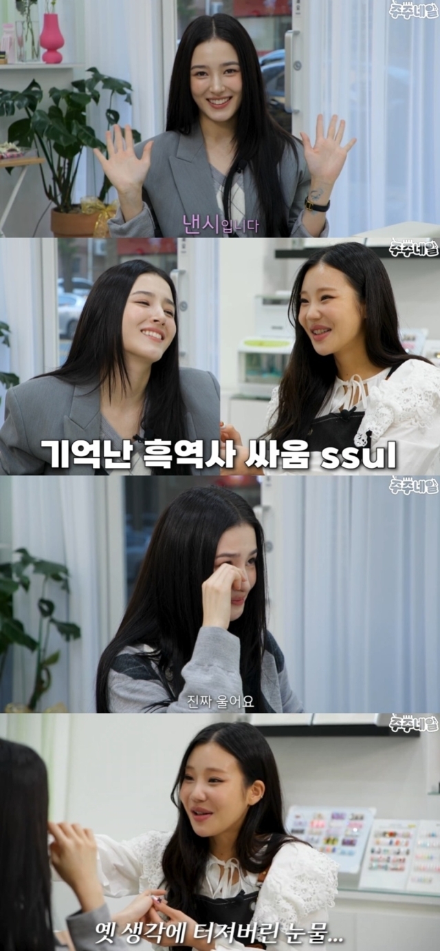 네일뿜뿜 이미지