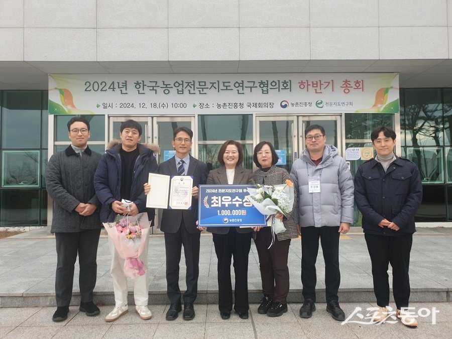 농업기술센터 이미지