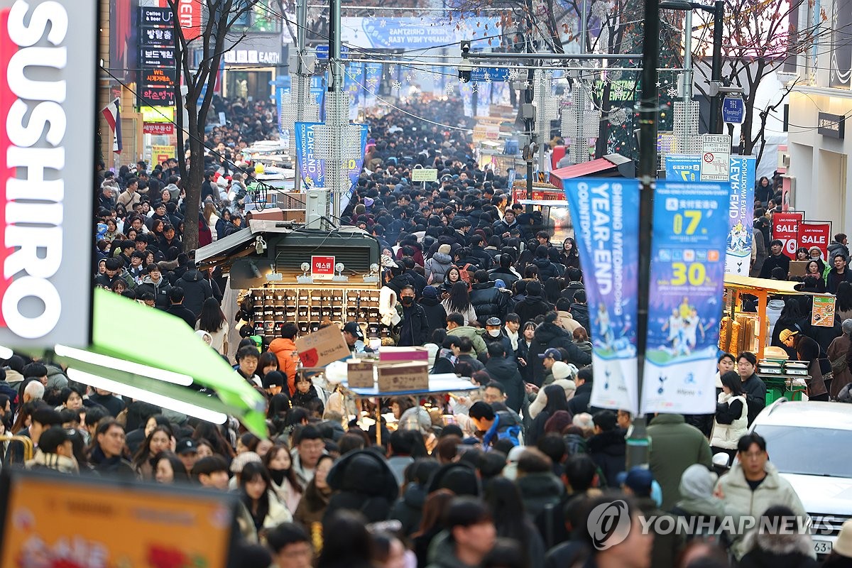 명동 이미지