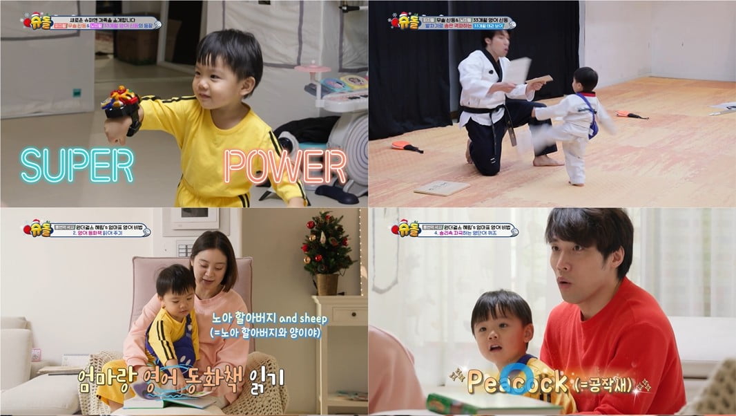 혜림슈퍼 이미지