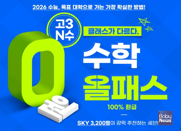 올패스에듀 이미지
