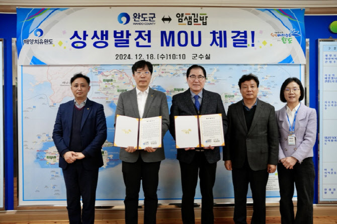 얌샘김밥 이미지