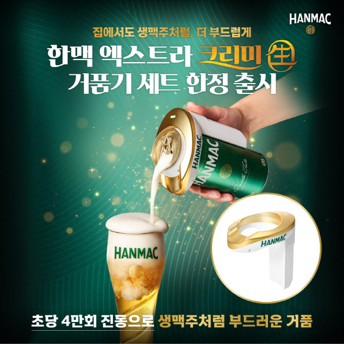 한맥 이미지