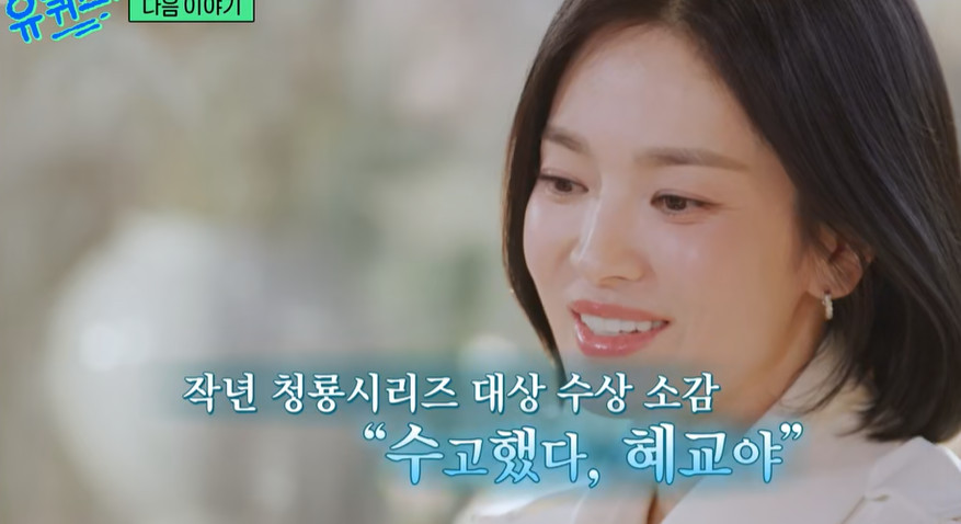 유*일 이미지