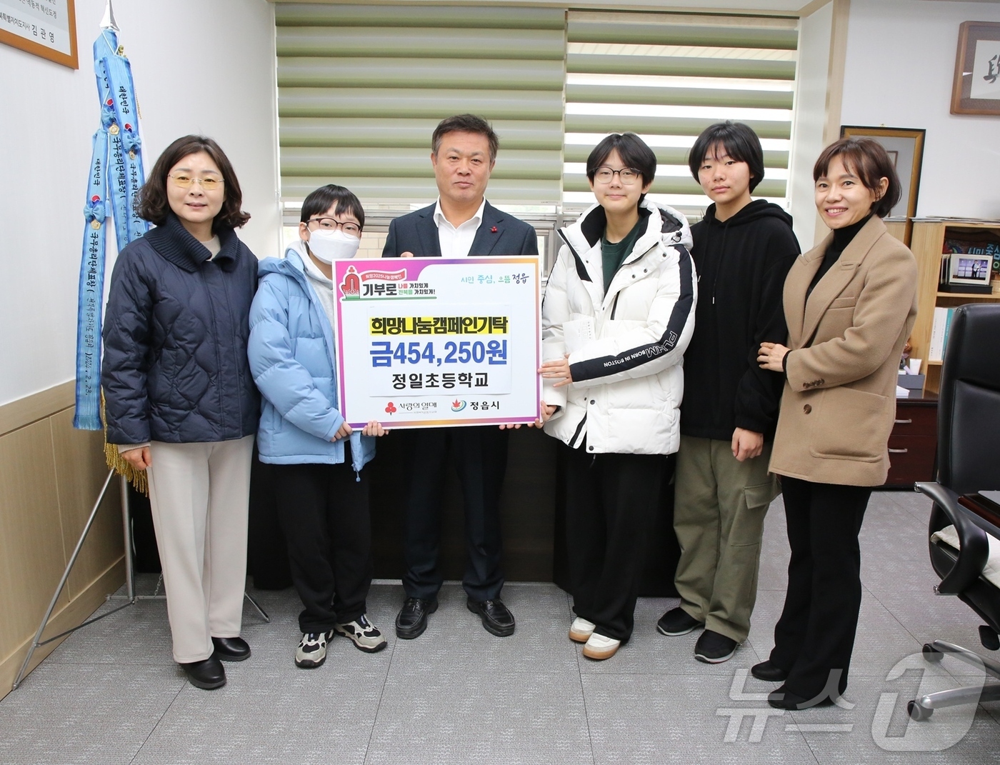 정일초등학교 이미지