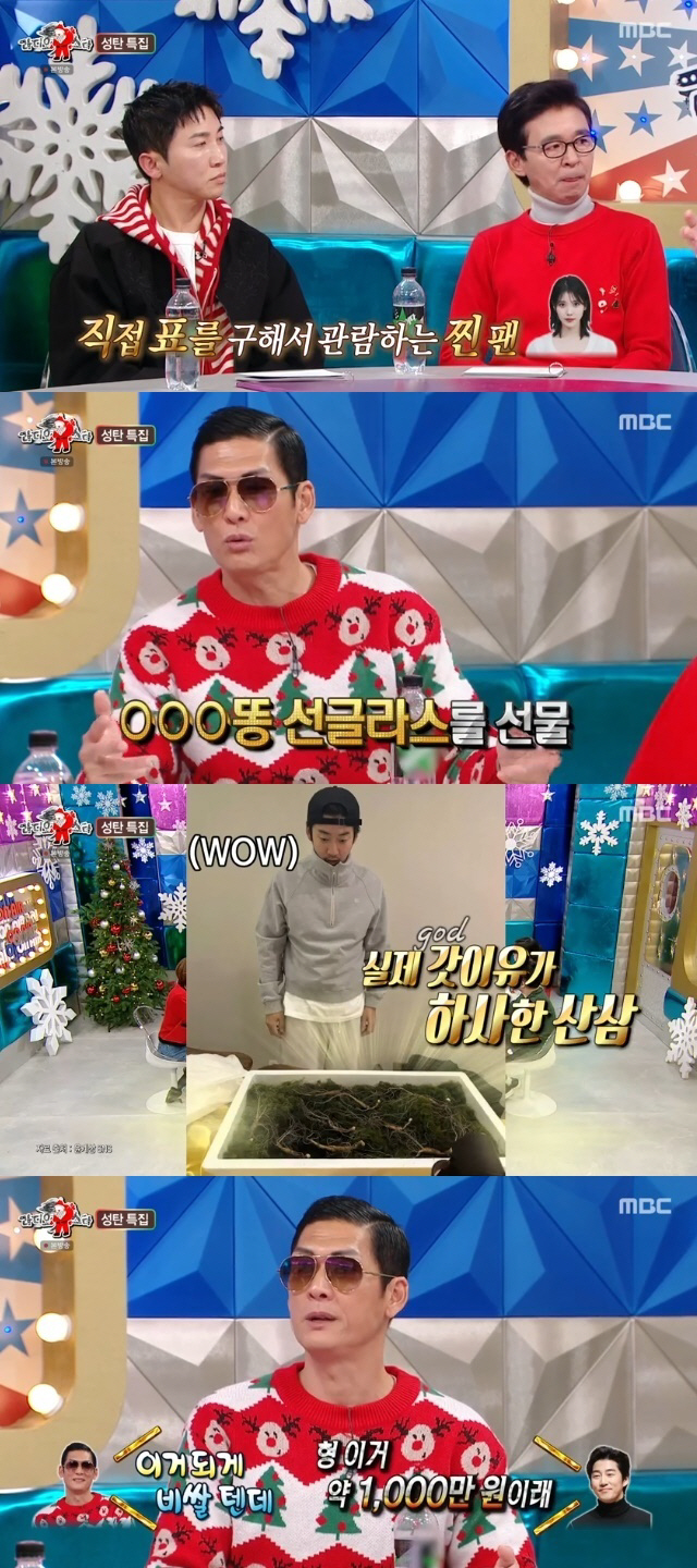 산삼정 이미지