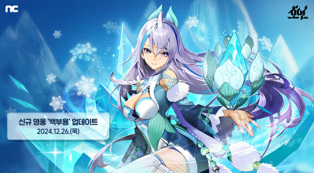 호연 이미지