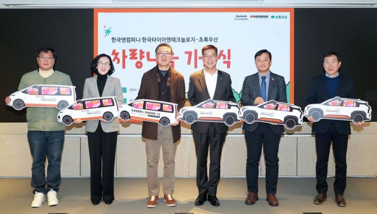 컴퍼니 이미지