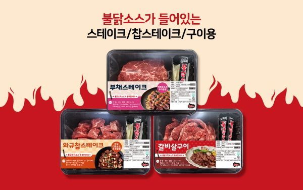 오케이미트 이미지