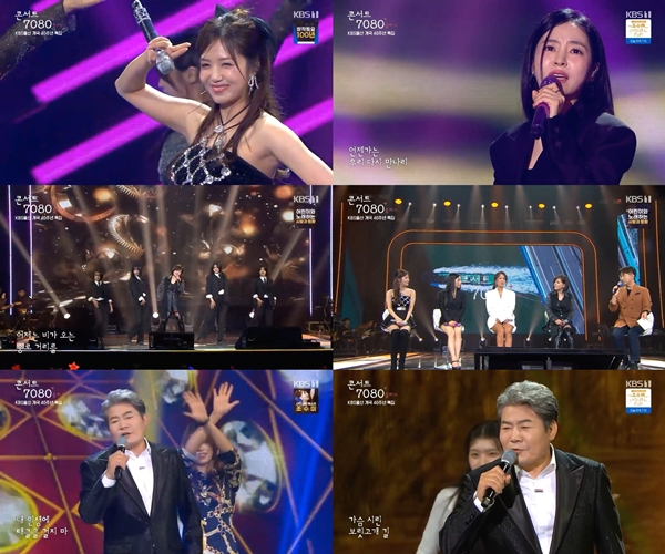 콘서트7080 이미지