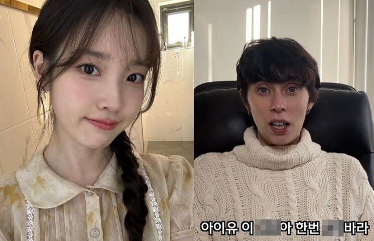 아이유의원 이미지