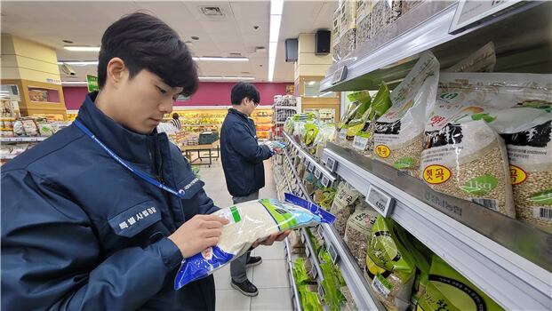 양곡유통 이미지
