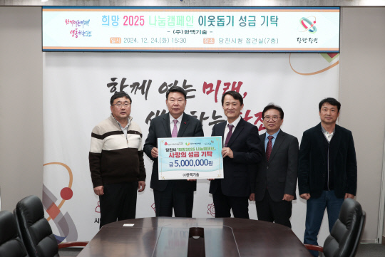 한맥기술 이미지