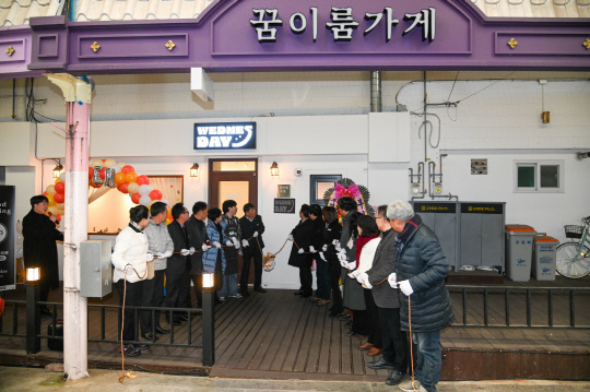창업가게지원재단 이미지