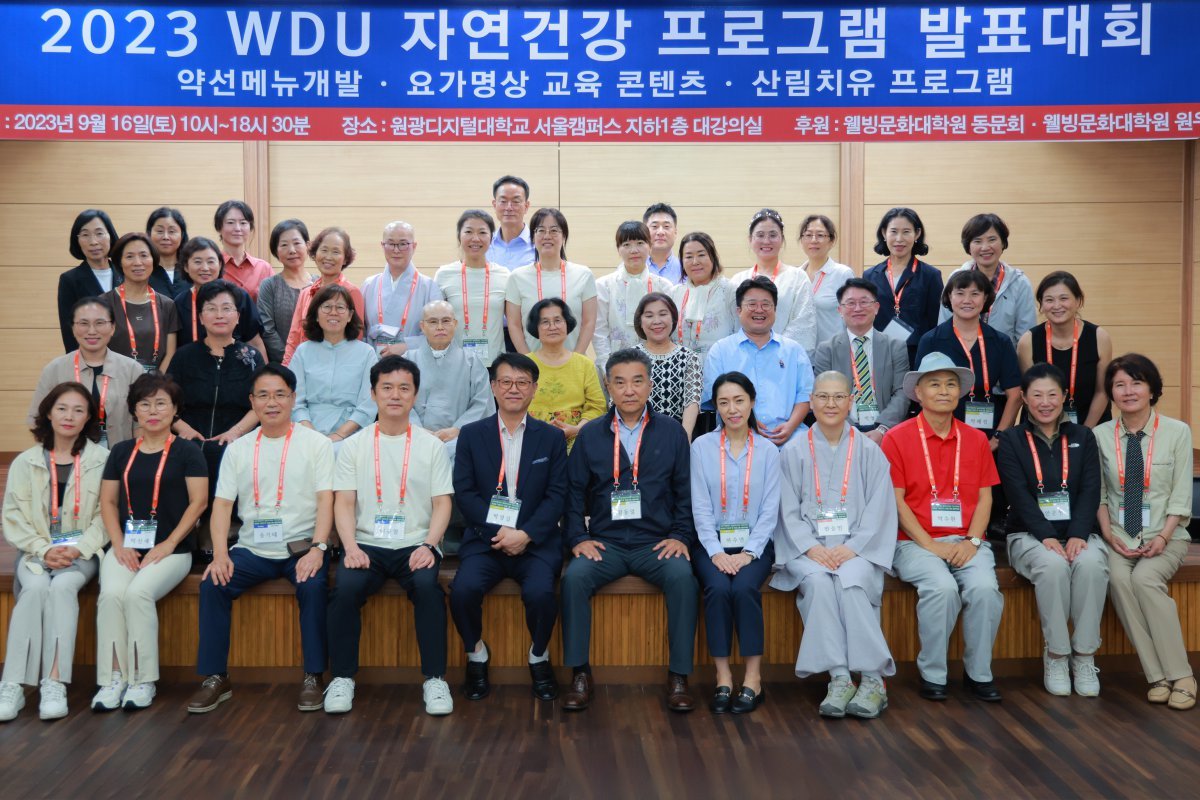원광 이미지