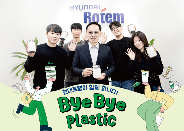 현대로템 이미지