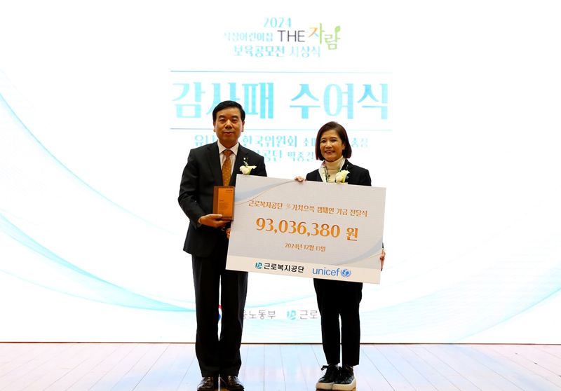근로복지공단 이미지