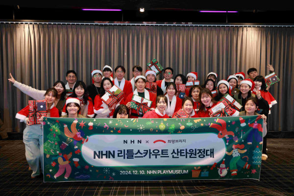 엔에이치엔엘 이미지