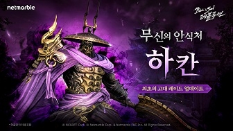 레볼루션 이미지