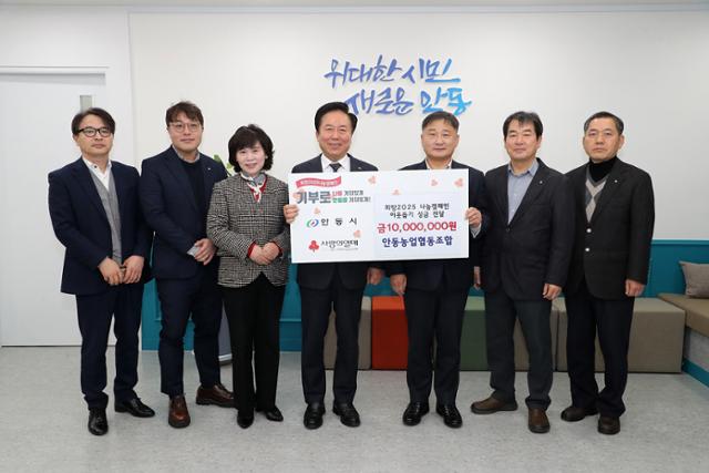 안동농업협동조합 이미지