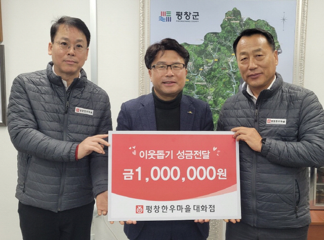 평창한우마을 이미지