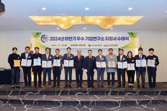 한국혁신산업연구소 이미지