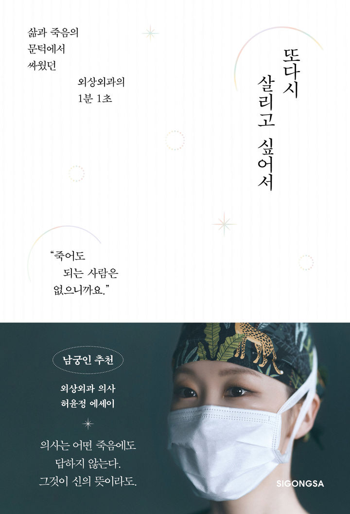 살리고 이미지