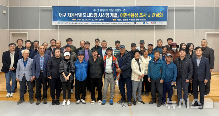 해양어구개발 이미지