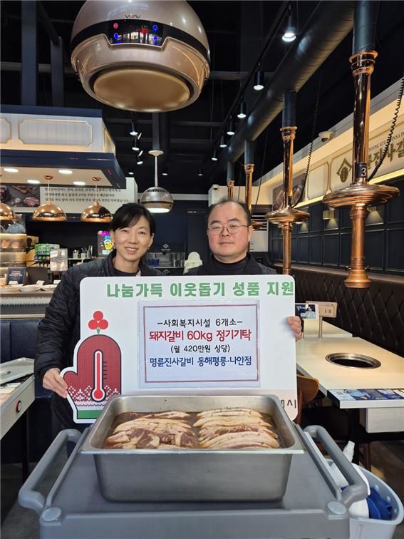 명륜진사갈비나안점 이미지