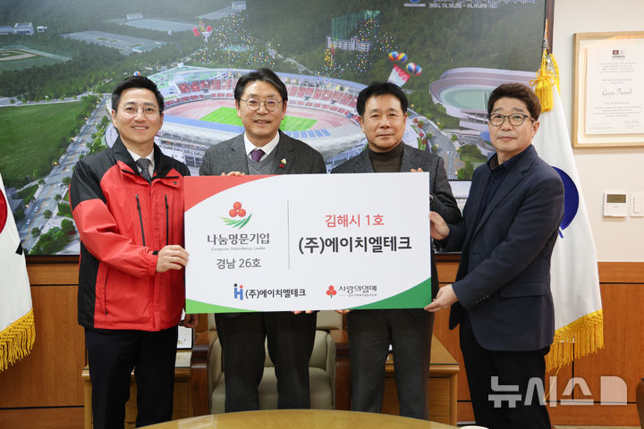 에이치엘테크 이미지