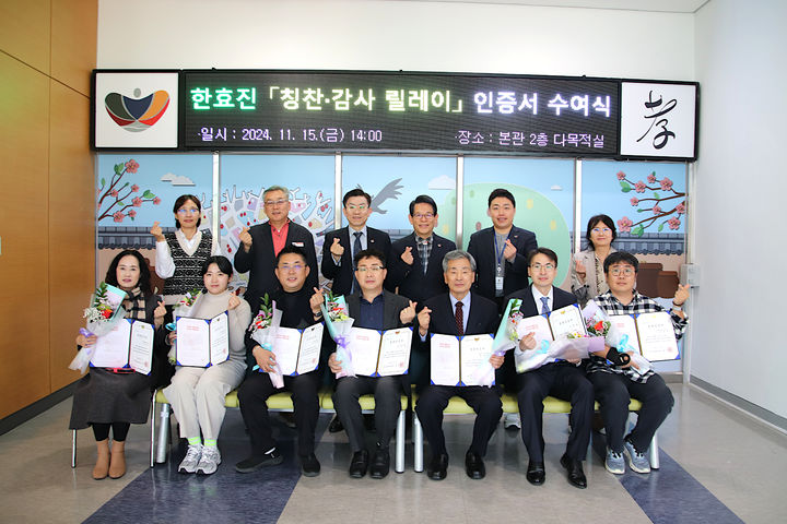 릴레이 이미지