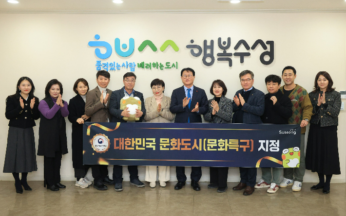 수성 이미지