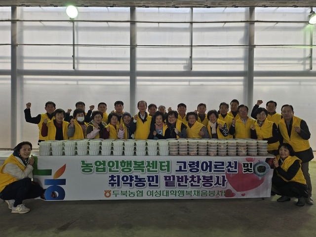두북농업협동조합 이미지