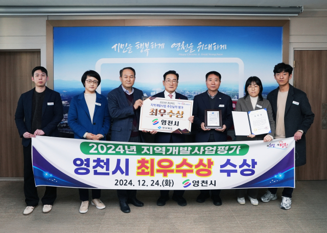 영천개발 이미지