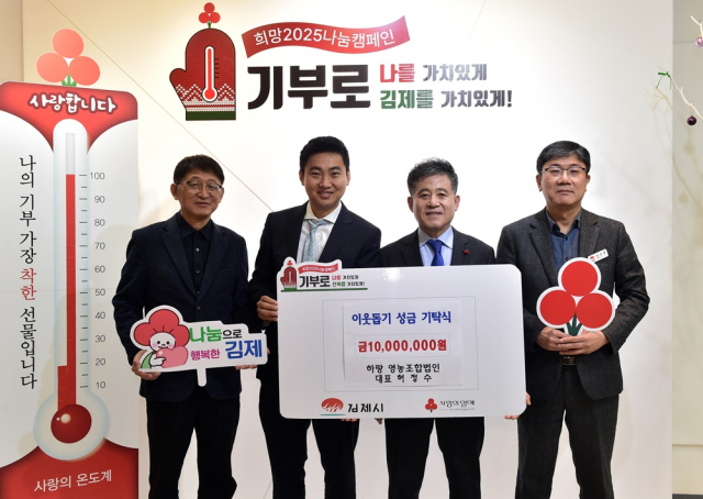 훈훈영농조합법인 이미지