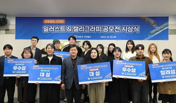 공항철도(주) 이미지