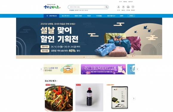 미소기획 이미지
