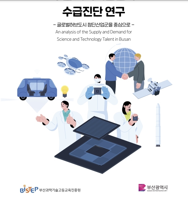 부산아름다운학교운동본부 이미지