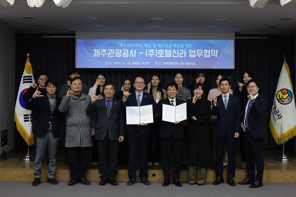 제주관광센터 이미지