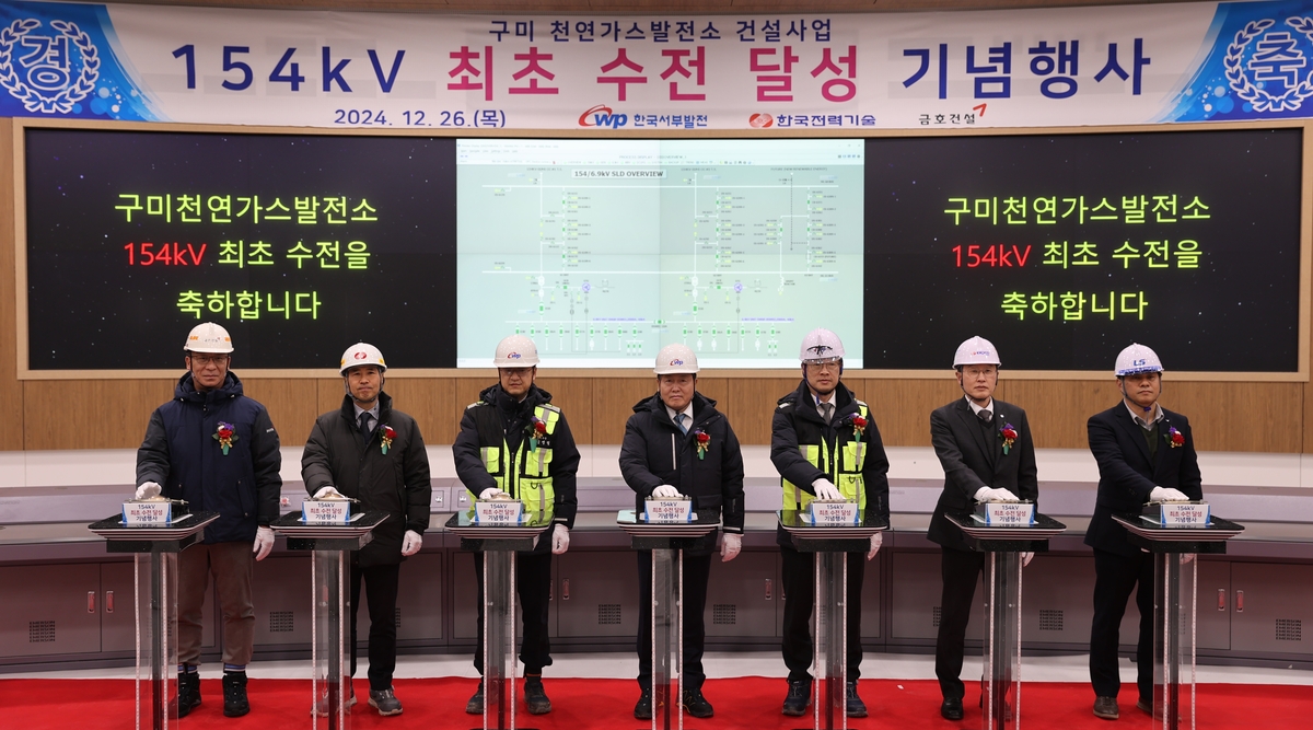 구미연합가스 이미지