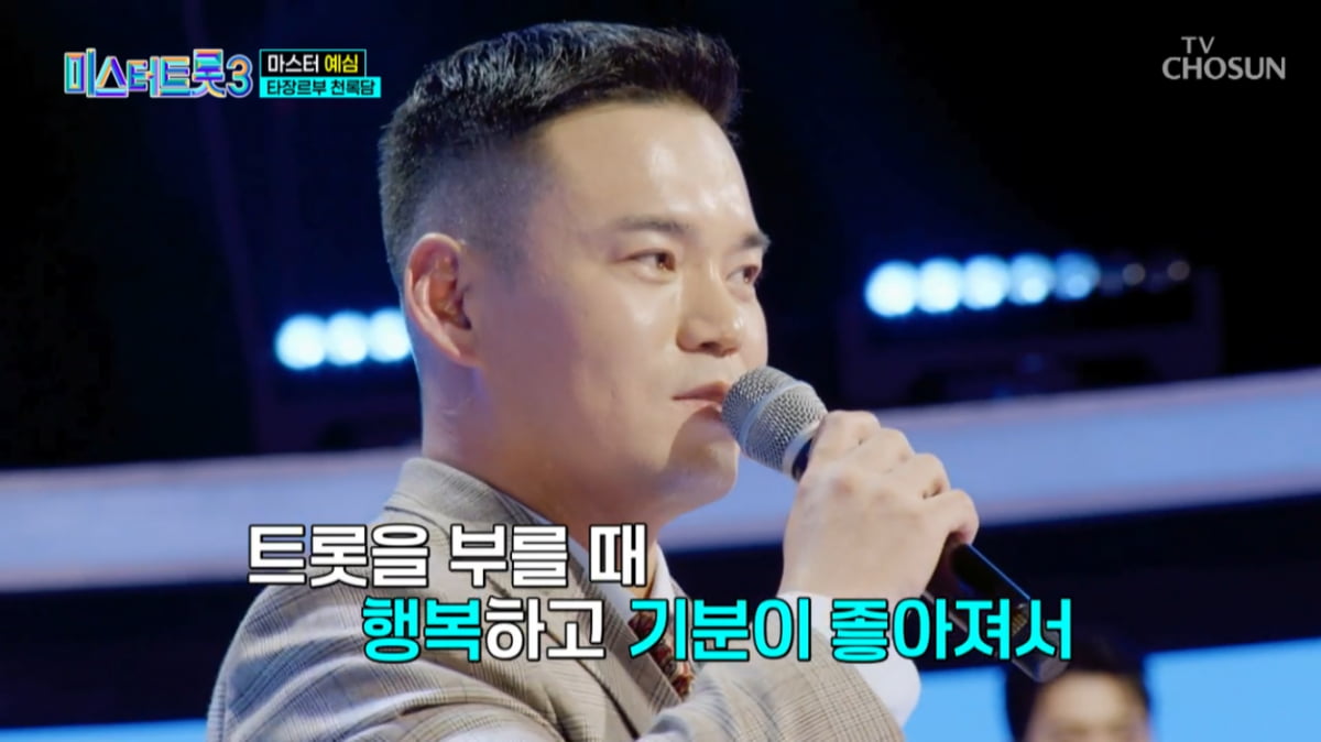 신장미트 이미지
